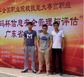 QQ截图20160622080920.jpg