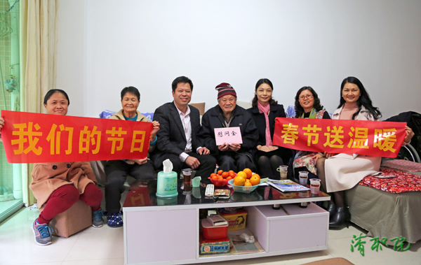 2018年2月12日，清远职业技术学院，春节送温暖－慰问退休老同志1-600.jpg